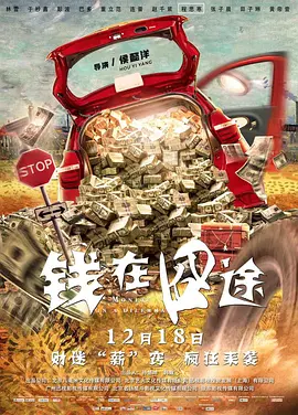 更多大片访问祥仔