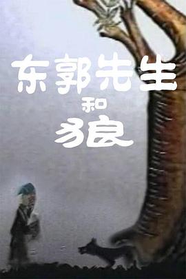更多大片访问祥仔