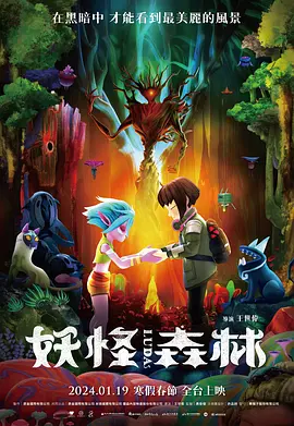 se在线播放