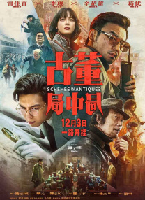 overflow动漫免费观看